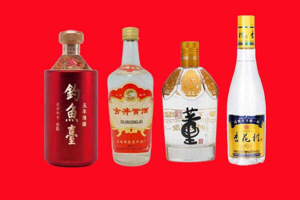 昌都市丁青回收老酒.jpg